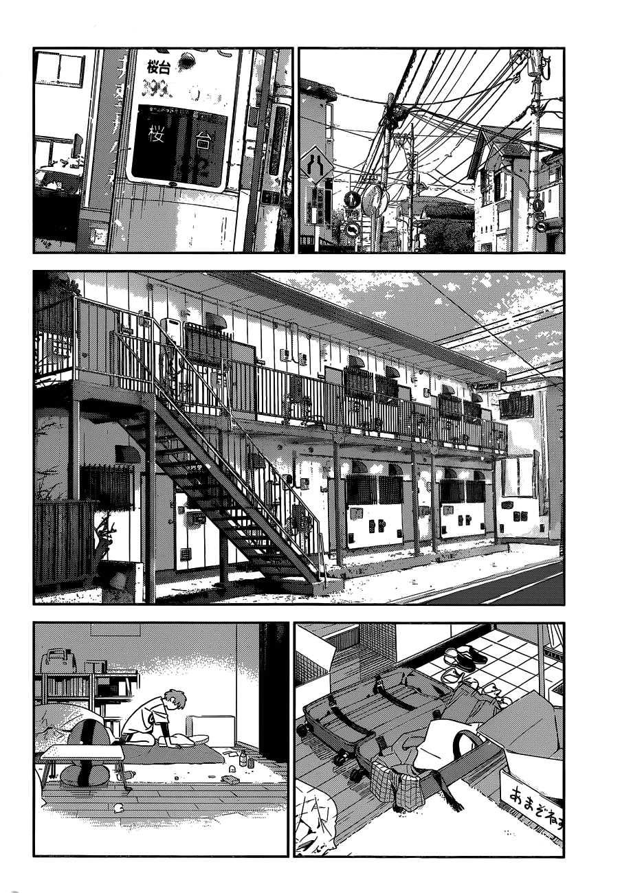 Kanojo, Okarishimasu Chapter 232 3